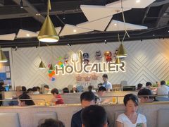 -豪客来牛排(雄峰城店)