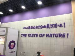 -一只酸奶牛(海南友谊阳光城店)