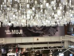 -无印良品餐堂 MUJI Diner(成都太古里店)