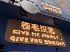 -龙湖杭州滨江天街