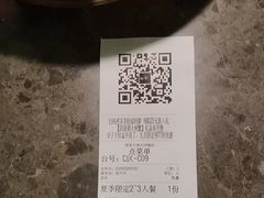 -绿茶餐厅(天津天河城店)