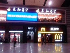 -麦当劳(北京南站店)