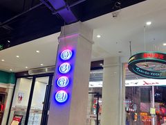 -老街鱼嘴巴(坡子街老店)