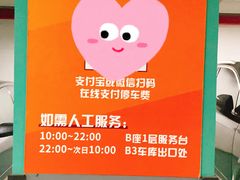 -虹口龙之梦购物中心·停车场