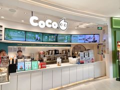 -CoCo都可(金狮店)