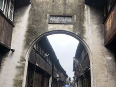 -乌镇东栅景区
