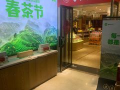 -川名堂四川特产(川办店)