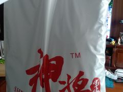 -神酱(长白店)