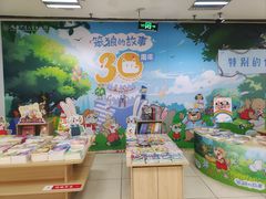 -湖南图书城(芙蓉中路店)