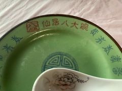 -仙居八大碗(旗舰店)