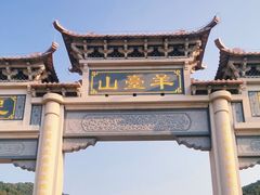 -阳台山森林公园