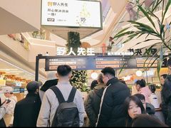 -野人先生Gelato(上海长宁龙之梦店)