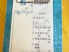 -大笑饭堂(甲子桥店)