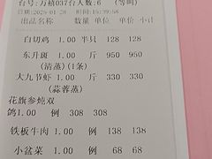 -万禧明珠大酒楼(海丰店)