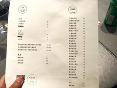菜单-日上三甘(三里屯店)