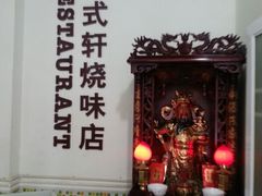 粤式轩8-粤拭轩·广东味道(祥和里店)