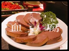 -盡膳口福跷脚牛肉火锅(合生汇购物中心店)