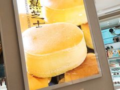 -好利来(新宜白店)