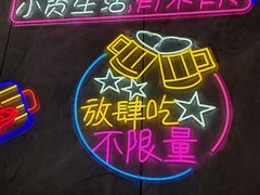 -巴麦隆自助烤肉(桂林路店)