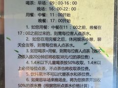 -湘湖大院(越王路店)
