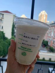 -安利上海体验馆