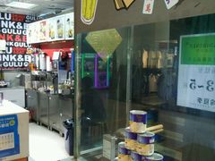 -咕噜咕噜·章鱼小丸子(西湖路店)