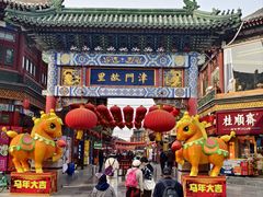 -古文化街旅游区