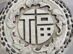 -句容茅山景区
