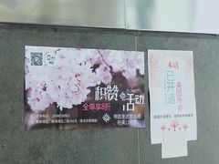 -叁肆食串钵钵鸡