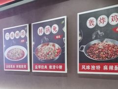 -蛙兔鸡自贡风味·特色江湖菜(广都店)