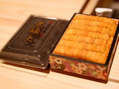 -然寿司(郎园vintage店)