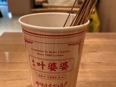 -嘉州叶婆婆钵钵鸡(建设路店)