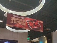 -海底捞火锅(锦艺城店)