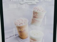 -茶百道(三圣街店)