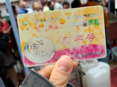 -清真老马家国华牛奶鸡蛋醪糟(正宁路店)