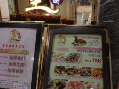 -皇庭汇( 粉岭店)