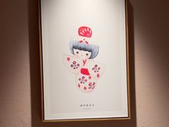 -小确幸 Massage(五角场中环大厦店)