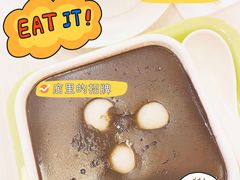 生磨芝麻糊汤丸(热)-满记甜品(优客百盛店)