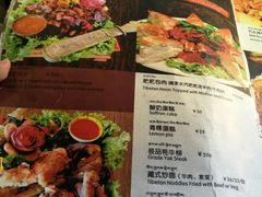 菜单-玛吉阿米·餐吧