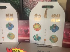 -城南往事·鲁菜济南菜(长清园博园恒大绿洲店)