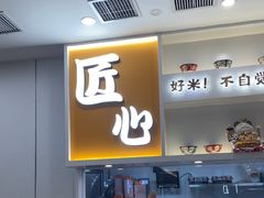 -吉野家(回龙观同成街店)