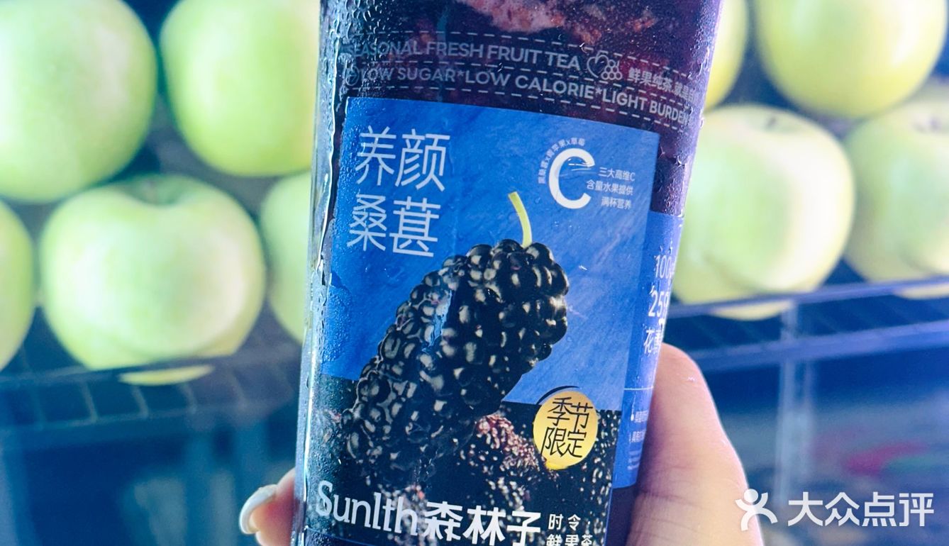 广州大学城也能喝到维C满满的饮品啦🥹🥹