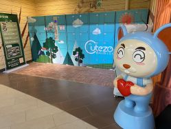 -酷嗒动物文化乐园(cutezoo西溪乐天城店)
