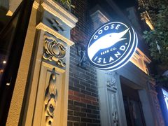 门面-Goose Island Brewhouse鹅岛精酿啤酒餐厅