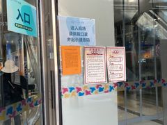 -鹏欣水游城