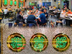 大堂-飞尝蚝·顺德菜·鱼生(顺德总店)