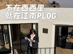 -外蒲山
