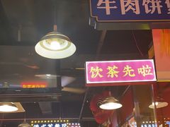 -日昌餐馆(亦庄店)