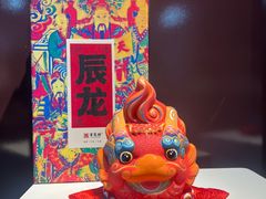 -中华世纪坛