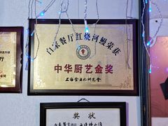 -白家餐厅(徐家汇店)